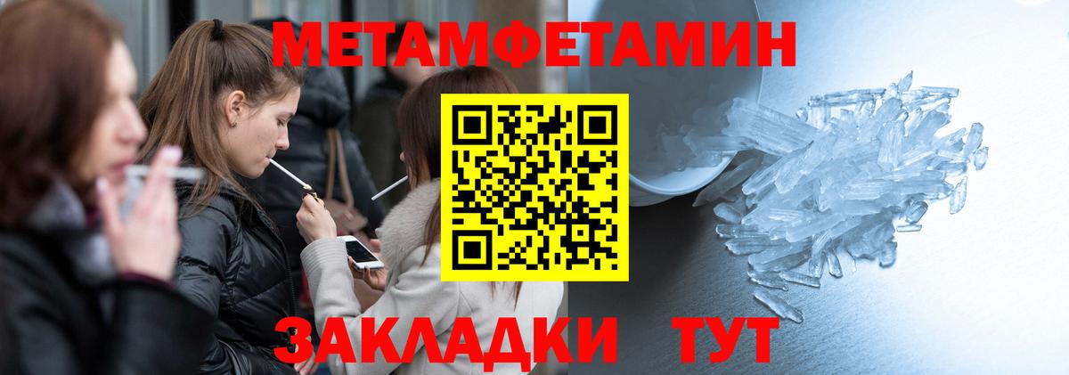 Благовещенск  Амфетамин 98%  Amphetamine  Вход с VPN 