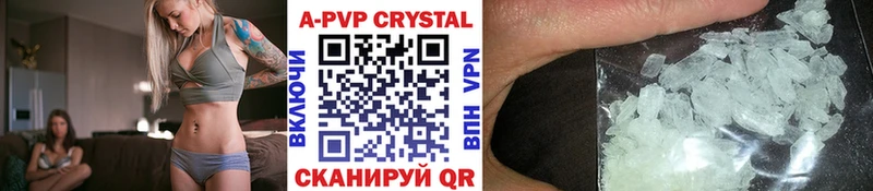 Alpha PVP СК КРИС  Благовещенск 