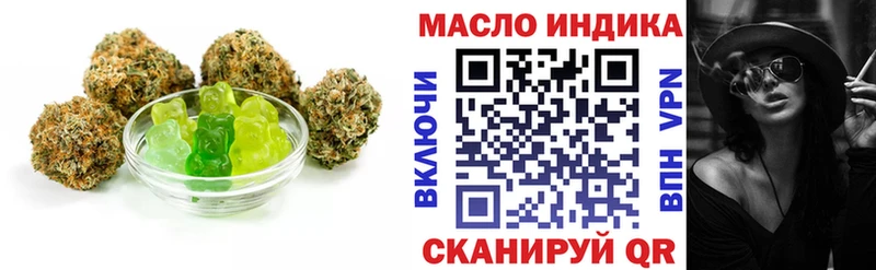 Печенье с ТГК конопля  это Telegram  Благовещенск 