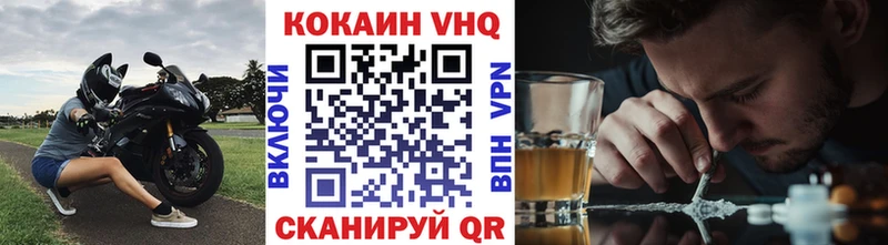 магазин продажи   Благовещенск  Cocaine Перу 