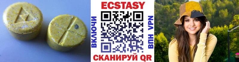ЭКСТАЗИ бентли omg зеркало Благовещенск