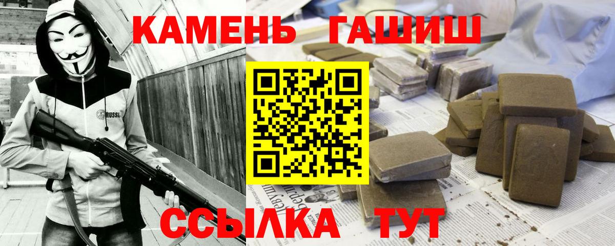 Гашиш индика сатива Благовещенск