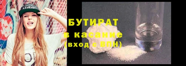 дистиллят марихуана Абдулино