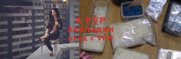 гашишное масло Абаза