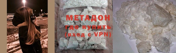 гашишное масло Абаза