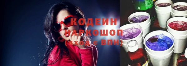 гашишное масло Абаза