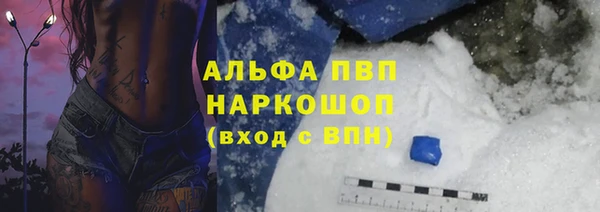 шишки Алексеевка