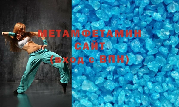 гашишное масло Абаза