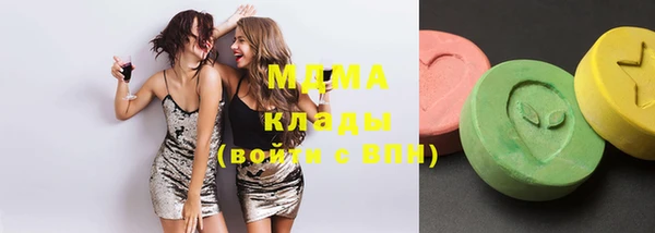 гашишное масло Абаза