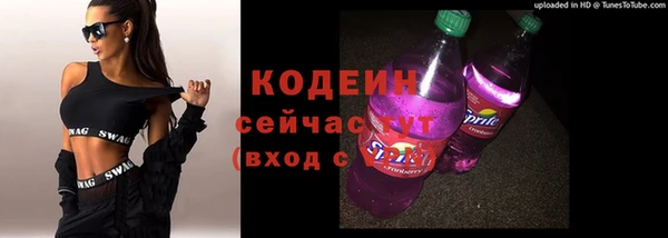 гашишное масло Абаза