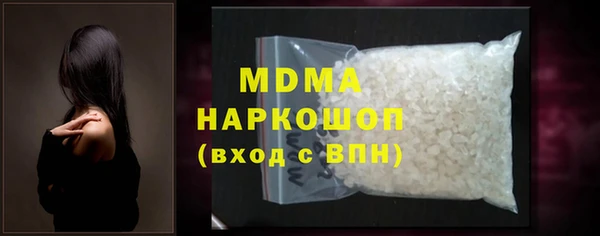 дистиллят марихуана Абдулино
