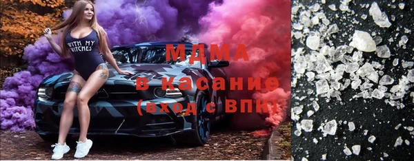 метамфетамин Няндома