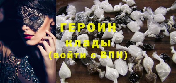 метамфетамин Няндома