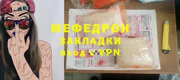 гашишное масло Абаза