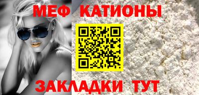 прущие грибы Чебаркуль
