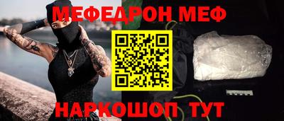 прущие грибы Чебаркуль