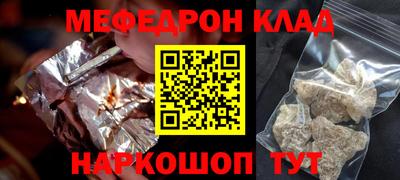 прущие грибы Чебаркуль