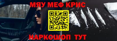 кокс Чебоксары