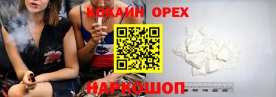 кокс Чебоксары