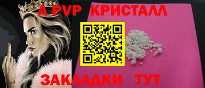 гидропоника Чапаевск