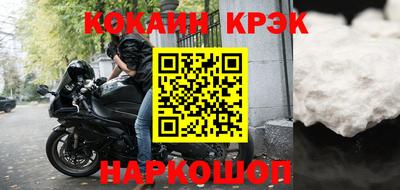 кокс Чебоксары