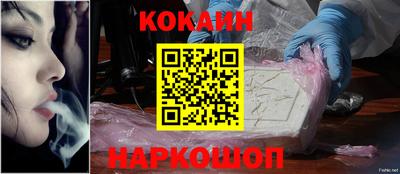 кокс Чебоксары