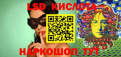прущие грибы Чебаркуль