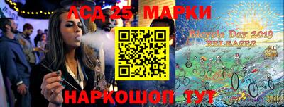 прущие грибы Чебаркуль