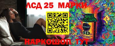 гидропоника Чапаевск
