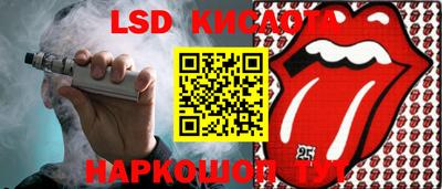 прущие грибы Чебаркуль