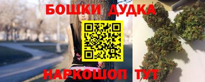 прущие грибы Чебаркуль