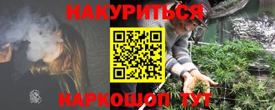 прущие грибы Чебаркуль