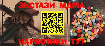 прущие грибы Чебаркуль