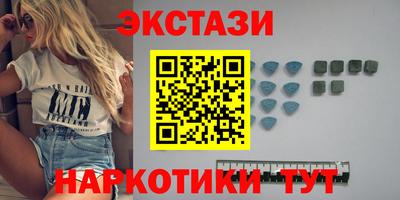 прущие грибы Чебаркуль