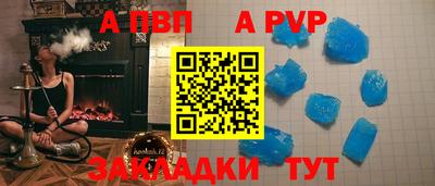 прущие грибы Чебаркуль