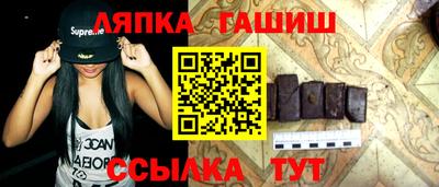 прущие грибы Чебаркуль