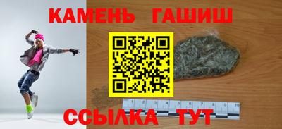 гидропоника Чапаевск