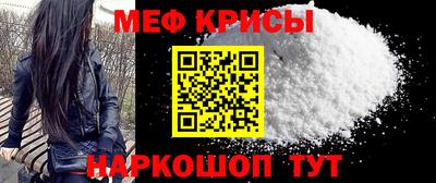 прущие грибы Чебаркуль