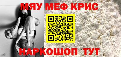кокс Чебоксары