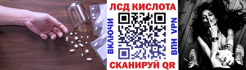 мега ССЫЛКА  сколько стоит  Благовещенск  LSD-25 экстази ecstasy 