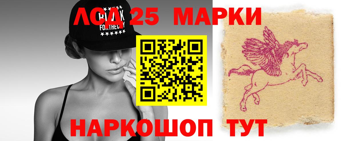 ЛСД экстази ecstasy  Вход с VPN  MEGA маркетплейс  ЛСД экстази ecstasy  Благовещенск 