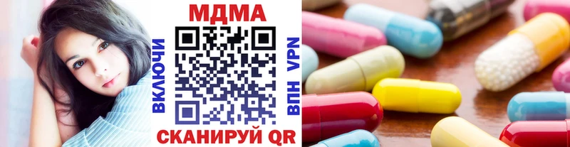 МДМА Molly  гидра сайт  Благовещенск 