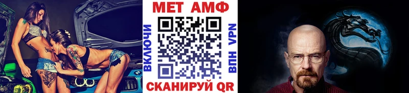 Метамфетамин Декстрометамфетамин 99.9% где найти Благовещенск
