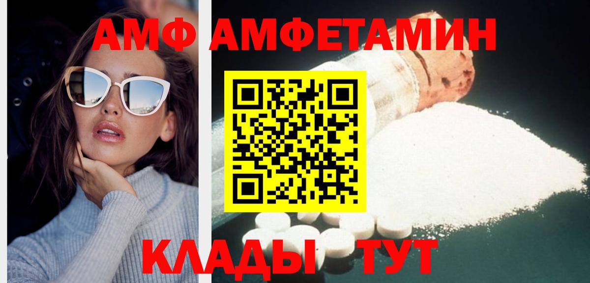 Метамфетамин Декстрометамфетамин 99.9% Благовещенск