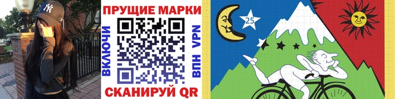 МЕГА зеркало  Благовещенск  Наркотические марки 1500мкг 