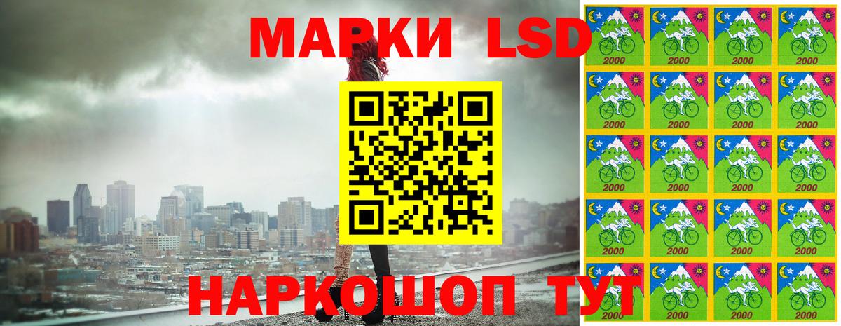Благовещенск  Марки N-bome  Вход с VPN  Марки N-bome 1,8мг 